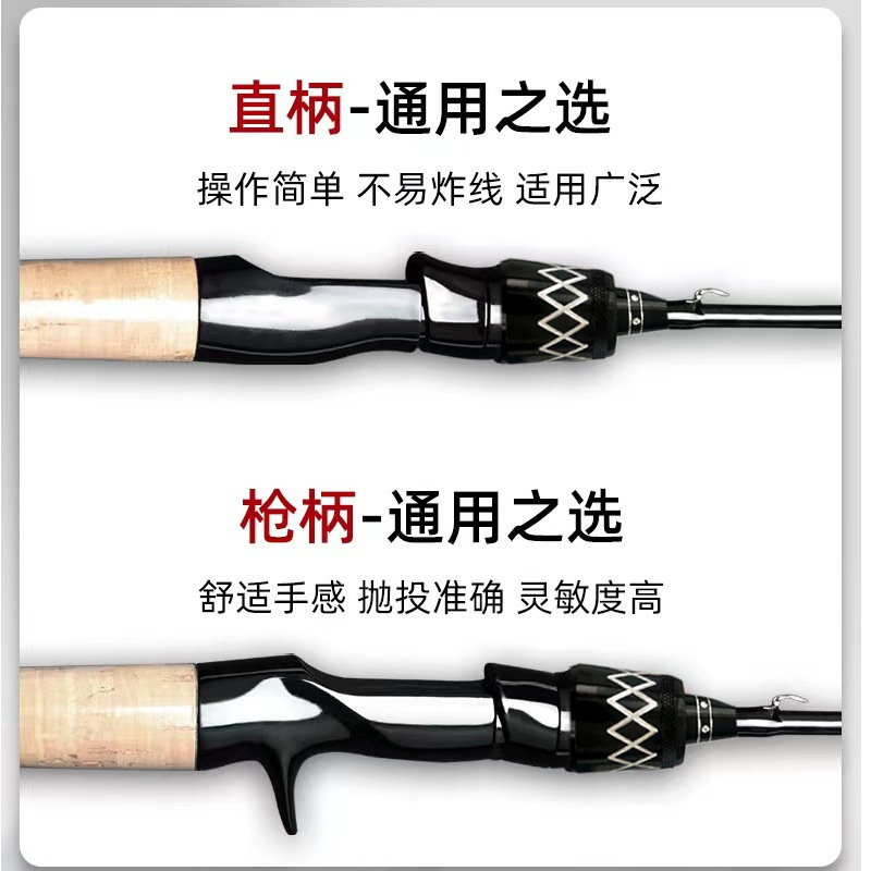 Wood grain mortise rod (straight handle)