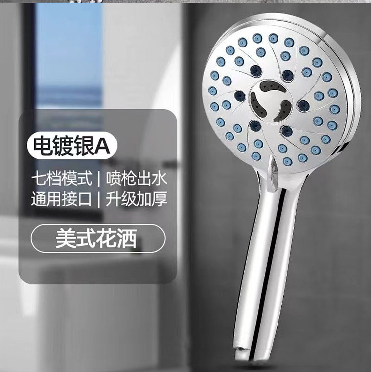 Galvanoplastie de pomme de douche américaine