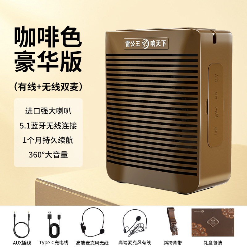Coffee-colored CR-910 wired/wireless Bluetooth headset