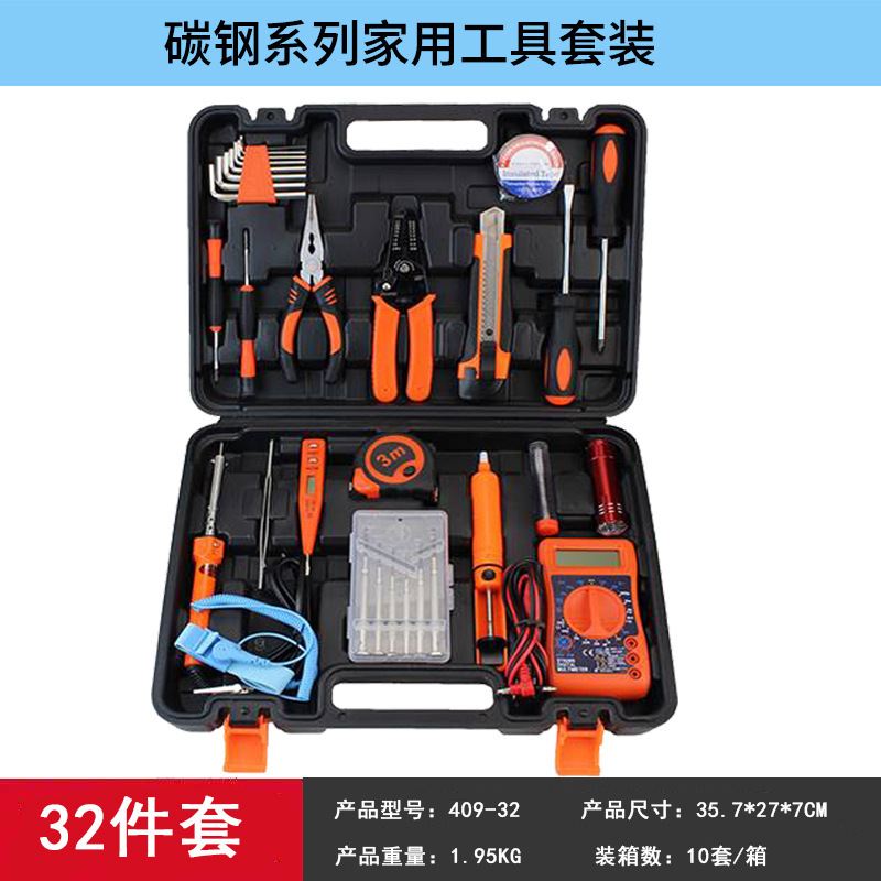 Ensemble de 47 pièces en acier au carbone haut de gamme 409-47