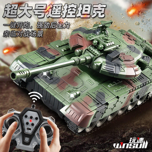 Uzaktan kumanda dünya savaşı II zırhlı Tank modeli Metal paletli oyuncak çocuklar için Boys hediye - Product Image 5