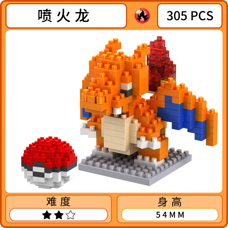 Grand dragon de feu 8056
