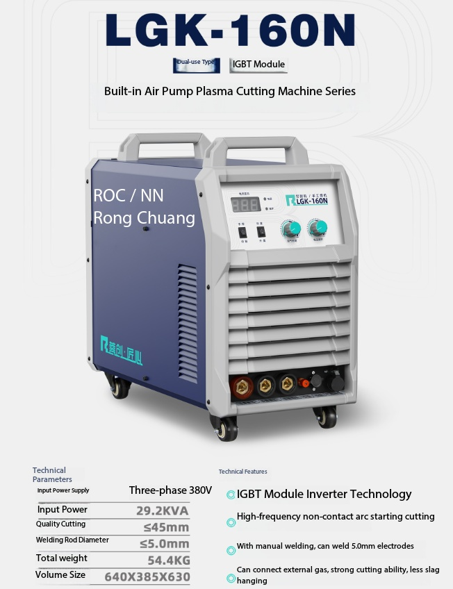 Rongchuang Plasma Cutter with Built-in Air Compressor LGK-160N