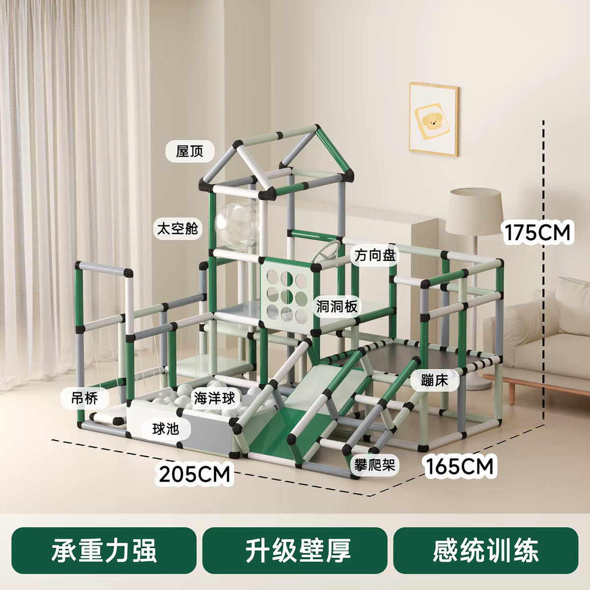 Green-home edition a