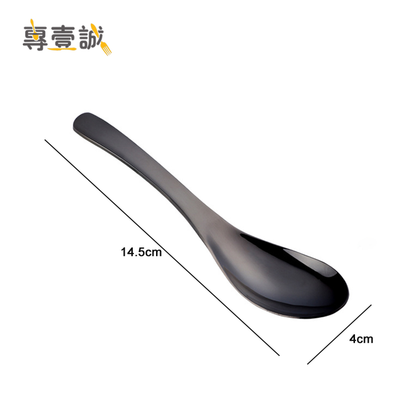 Black middle 14.5*4cm