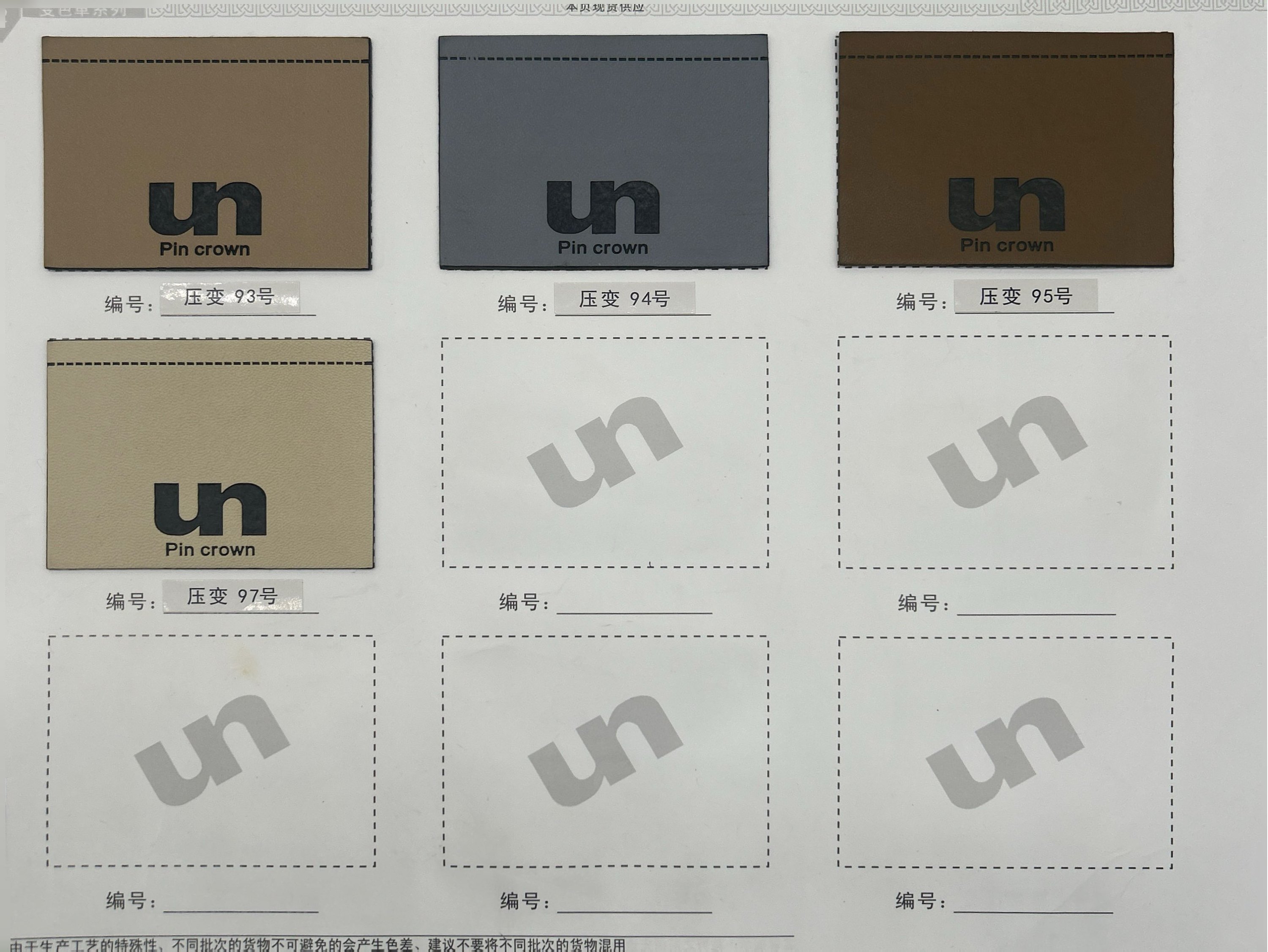 Color card