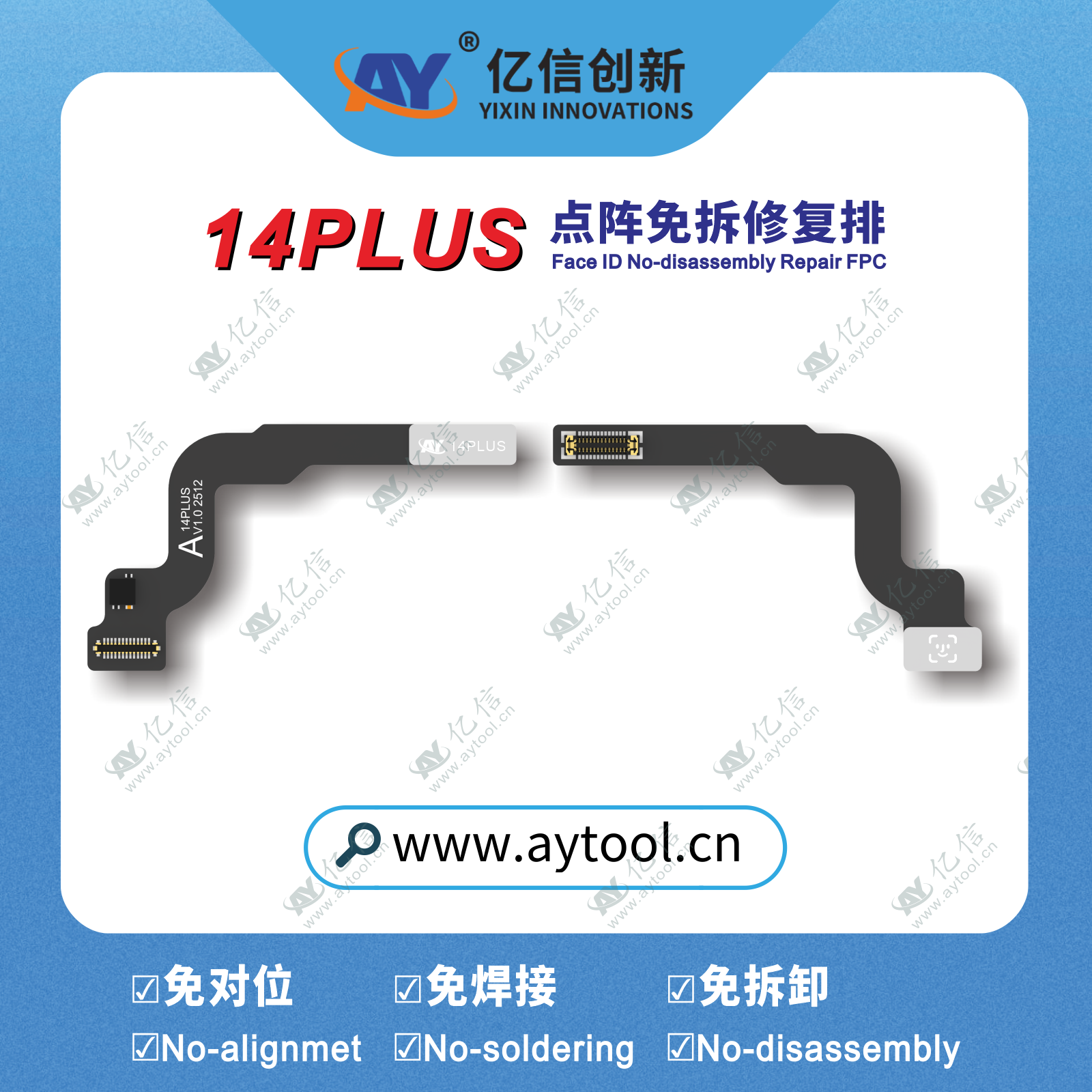 Pour iPhone 14 PLUS