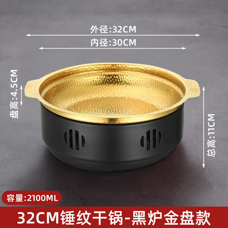 32cm Ruyi Set (Black and Gold)