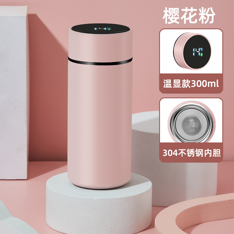 Cherry powder 300ml-304 intelligent temperature measurement