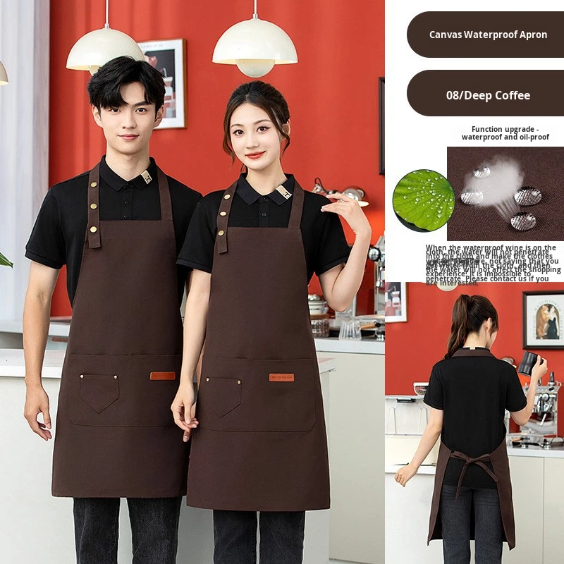 08 - Dark Brown