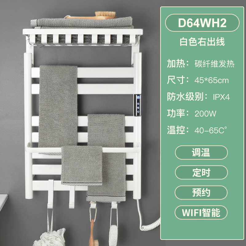 prise droite-d64wh2-affichage numérique-wifi smart-blanc