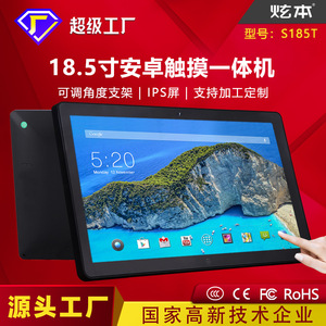 18.5 & 19インチAndroidオールインワン商用コンピュータネットワーク広告タッチ付き商用利用 - Product Image 5