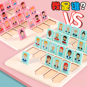 Hot Selling Character guess who <strong>I</strong> Am Board <strong>Game</strong> Children's Intellectual and Logical Development Training - Product Image 2
