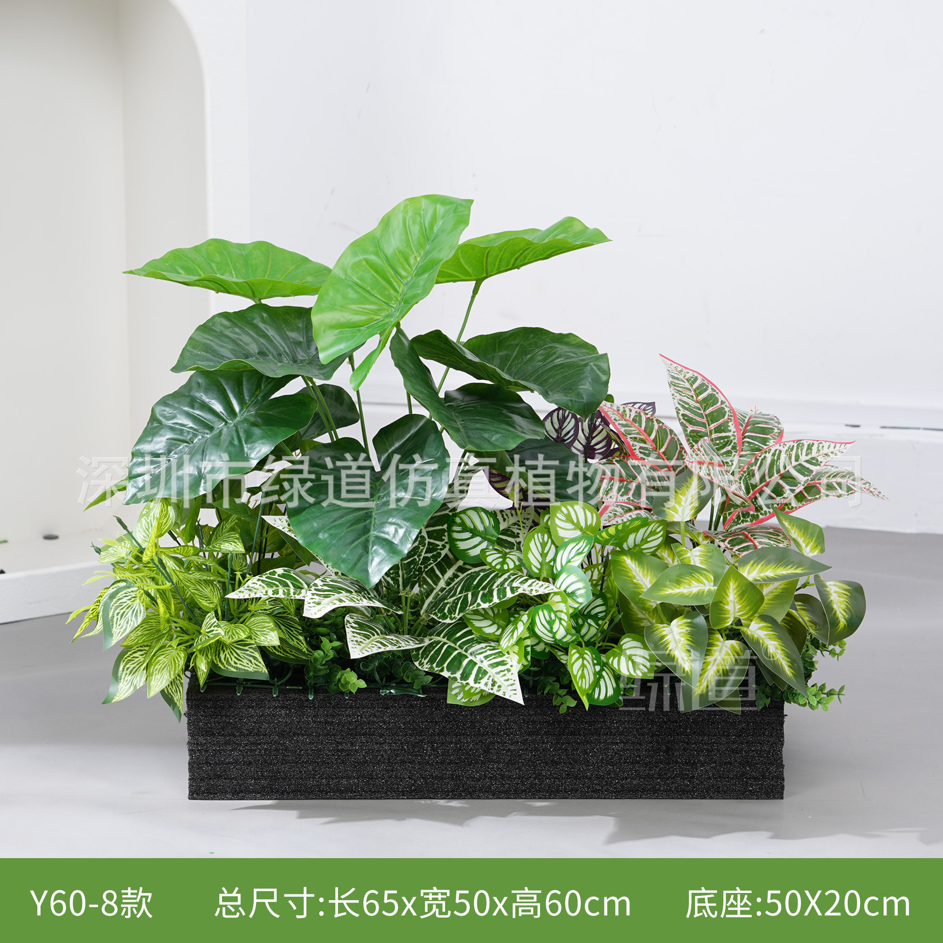 hc-Y60-8 convient aux jardinières de 60 cm