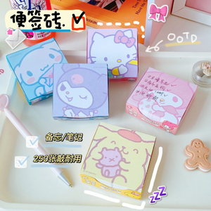 Ladrillo de nota adhesiva de animales gruesos, bloque de notas de dibujos animados de estilo japonés para estudio, motivación, recompensas para niños, personaje personalizado a granel - Product Image 2