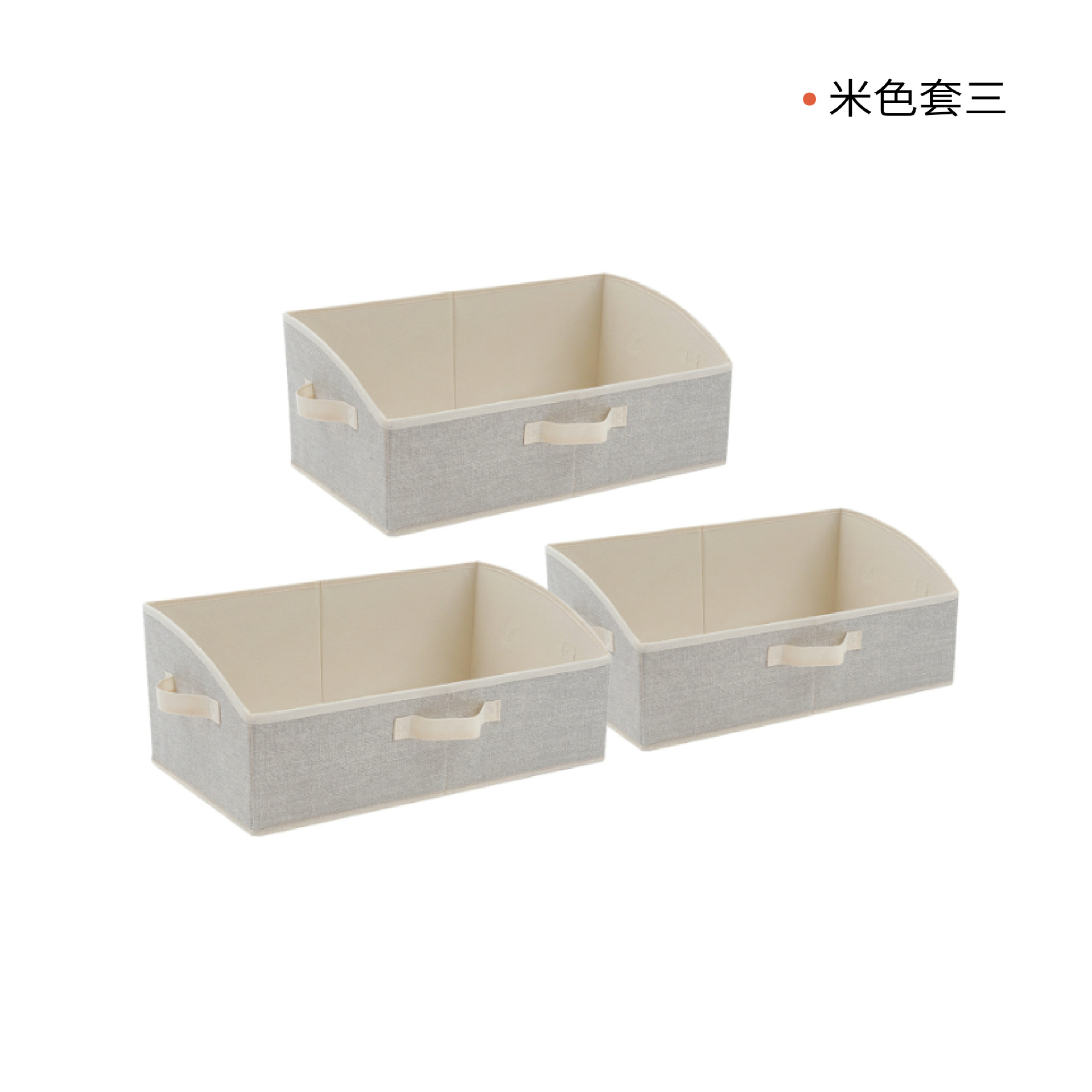Beige three-piece set