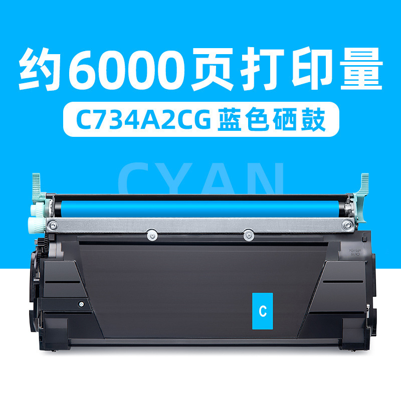 Cartouche de toner bleu de 6 000 pages