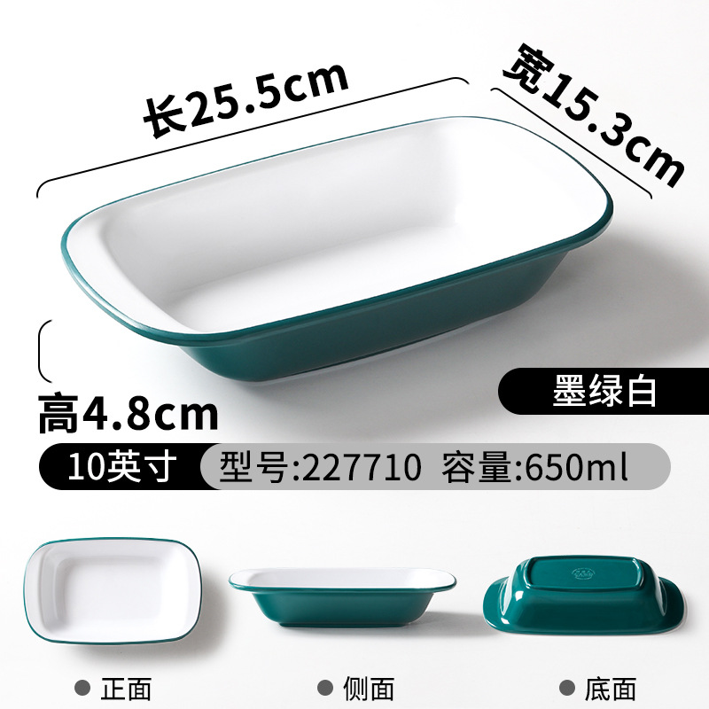227710 Dark Green and White