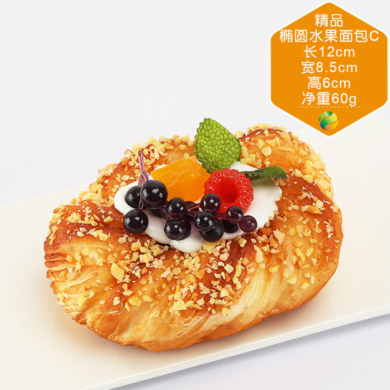 Boutique oval fruit bread