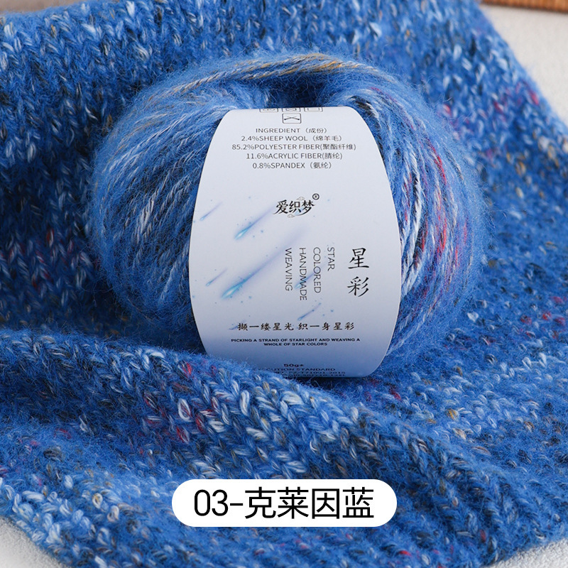 03 blu Klein