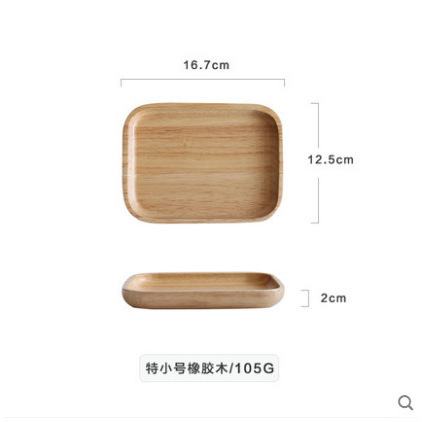 Rubberwood 16*12*2cm