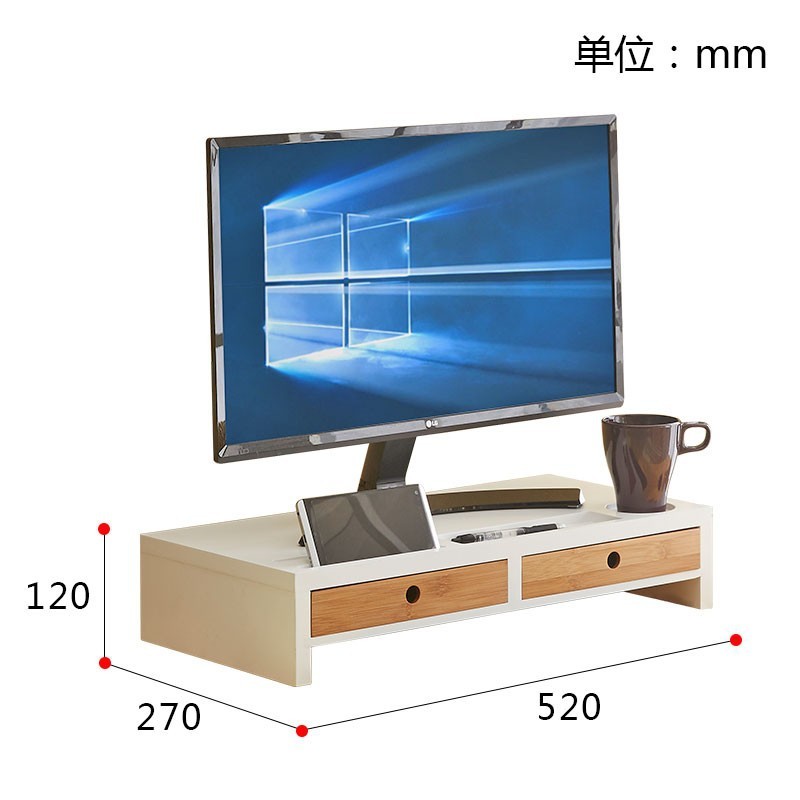 MDF drawer monitor stand 52cm 71521