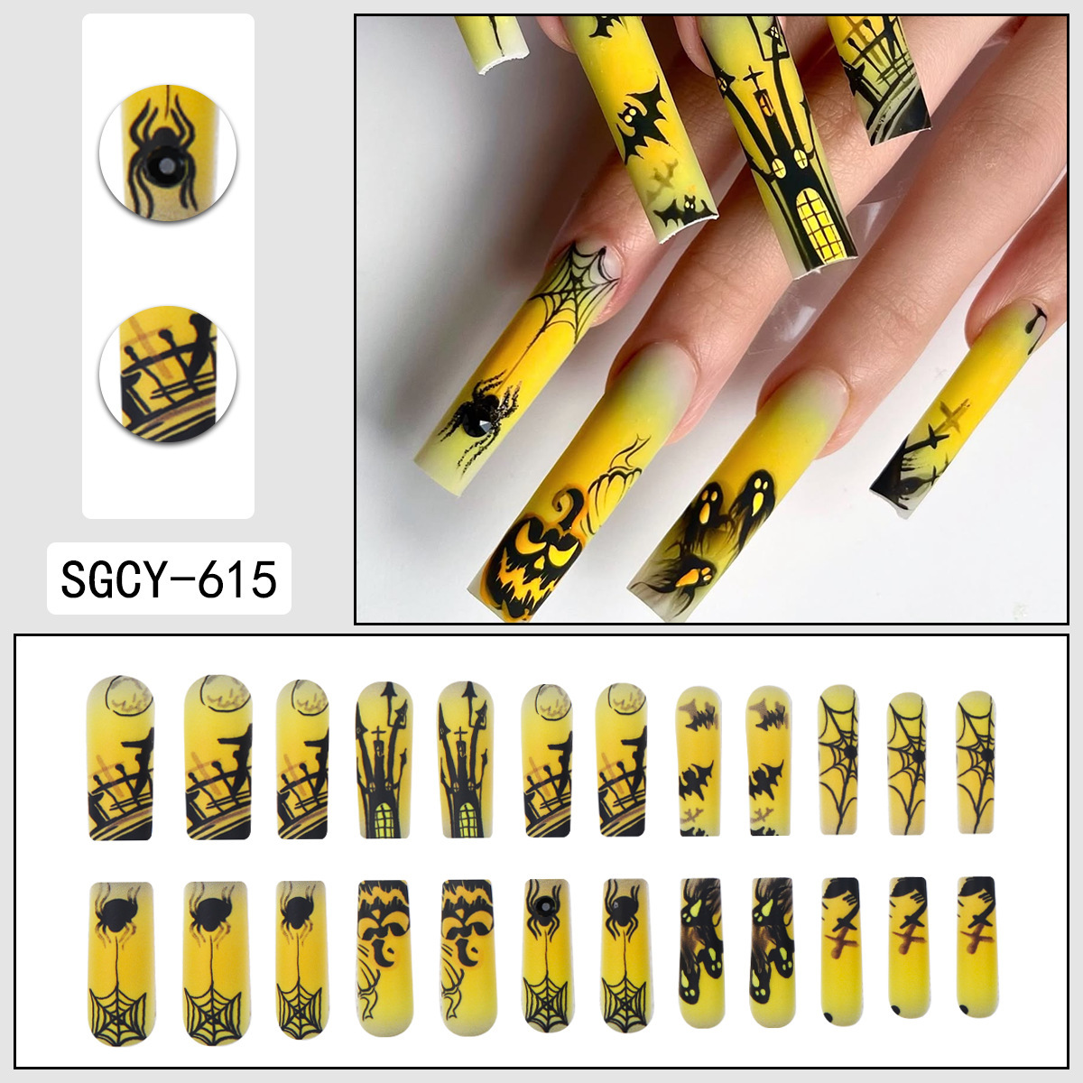 SGCY-615