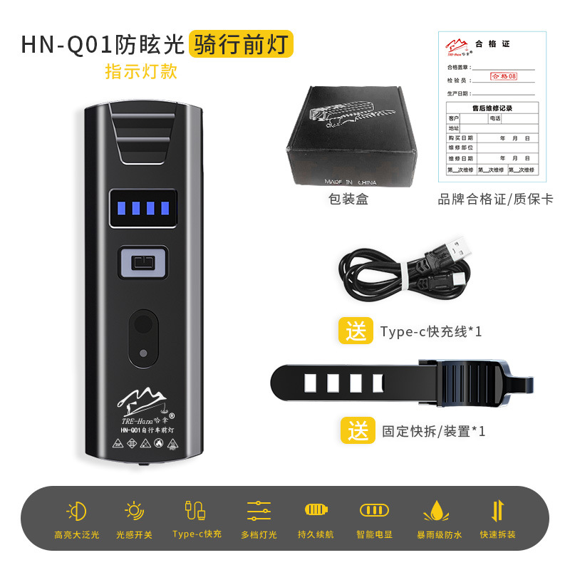 ไฟหน้า Q01 600LM, อายุการใช้งานแบตเตอรี่ 5-20H, จอแสดงผลแบตเตอรี่สี่ระดับ