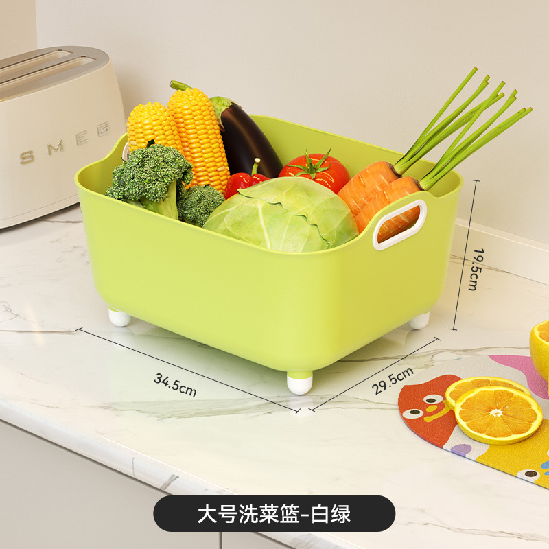 Large vegetable washing basket (white and green)