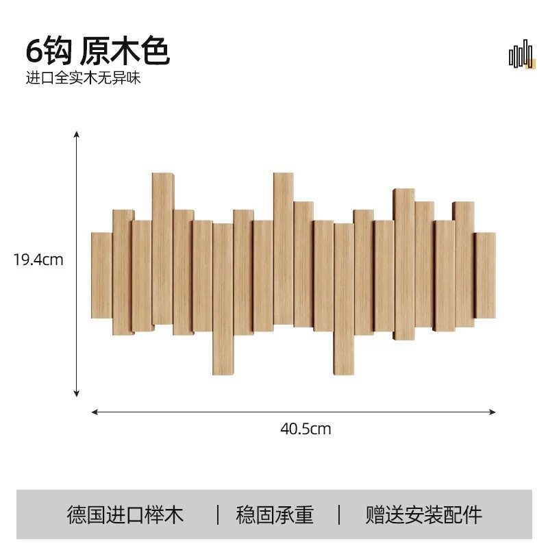 Natural wood color 6-key
