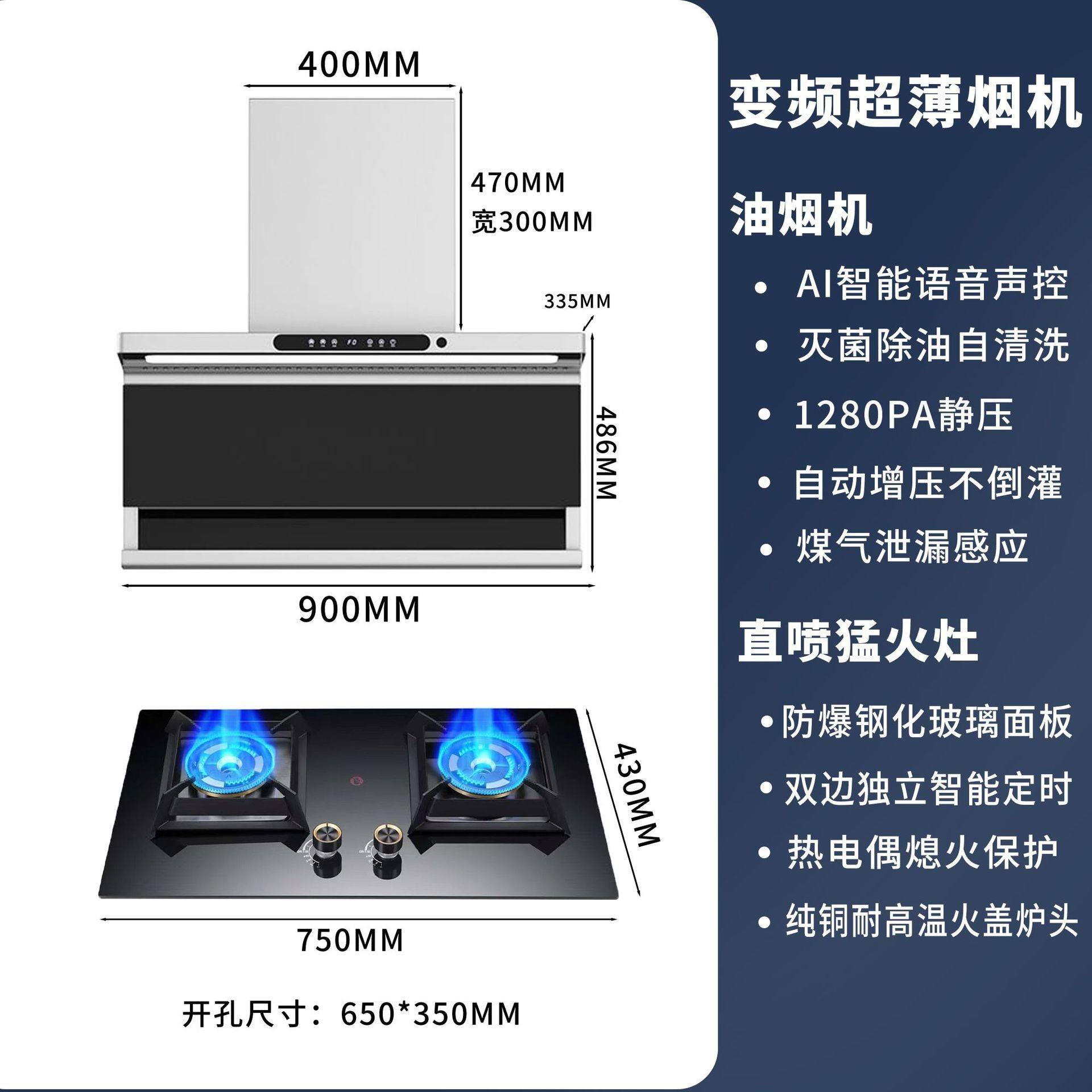 Ensemble hotte et cuisinière à gaz gris argenté 5,2 kW