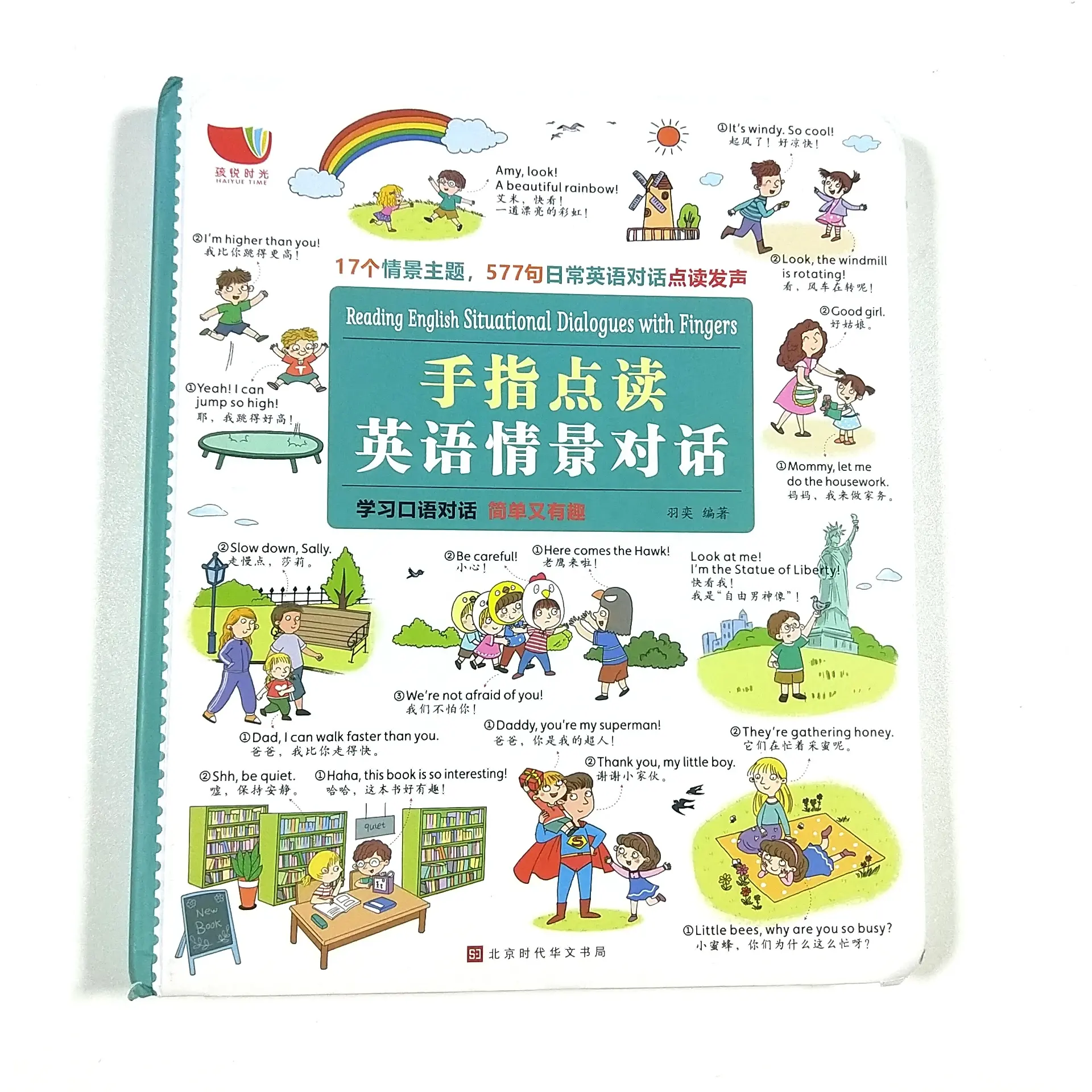 Tùy Chỉnh Trẻ Em Giáo Dục Sớm Trung Quốc Tiếng Anh Song Ngữ Chuyển Đổi Nghiêng USB Phí Âm Thanh Cuốn Sách