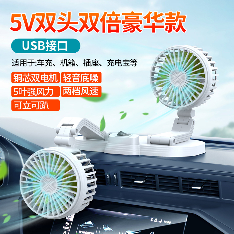 USB para coche y hogar de doble uso 5V - Blanco
