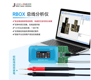 JC jcid rbox เครื่องวิเคราะห์รถบัสสำหรับ iPhone และ Android การหาตำแหน่งที่รวดเร็วมาเธอร์บอร์ดสัญญาณเครื่องมือซ่อมแซมการตรวจสอบความผิดพลาดบางส่วน - Product Image 3