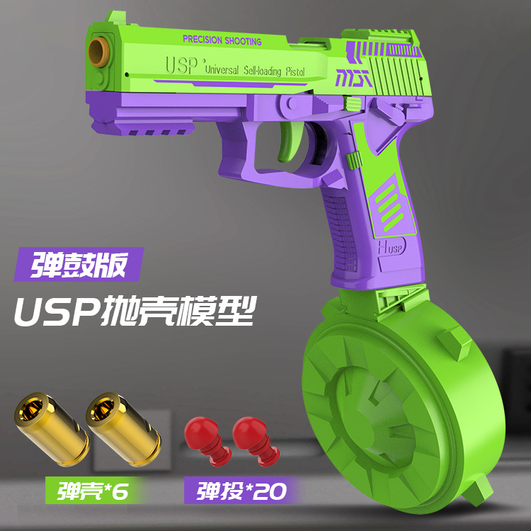 Masterpiece USP Purple-Green (Ejectable Drum Version)