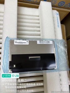 Pantalla LCD de interfaz eDP transmisiva Industrial de 15,6 pulgadas 1366*768, pantalla LCD TFT de temperatura amplia, panel LCD de 15,6 pulgadas - Product Image 5