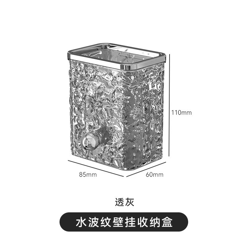 Wall-mounted storage box (transparent gray)
