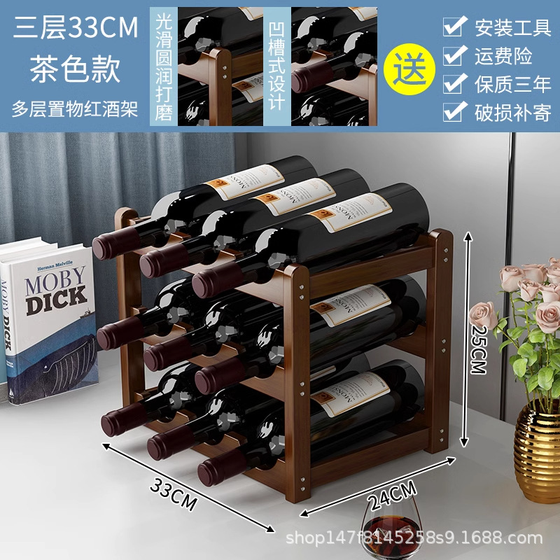 รุ่นสีน้ำตาล - 3 ชั้น, 33 ซม.