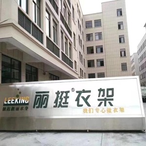 LEEKING工厂批发节省空间5层pvc涂层长裤架金属衣架裤子裙子毛巾