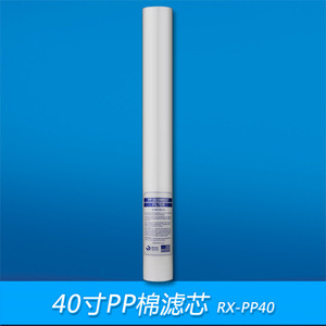 Jhm PP ตลับกรองน้ำ5ไมครอนไส้กรอง PP 10นิ้วตัวกรอง PP - Product Image 2