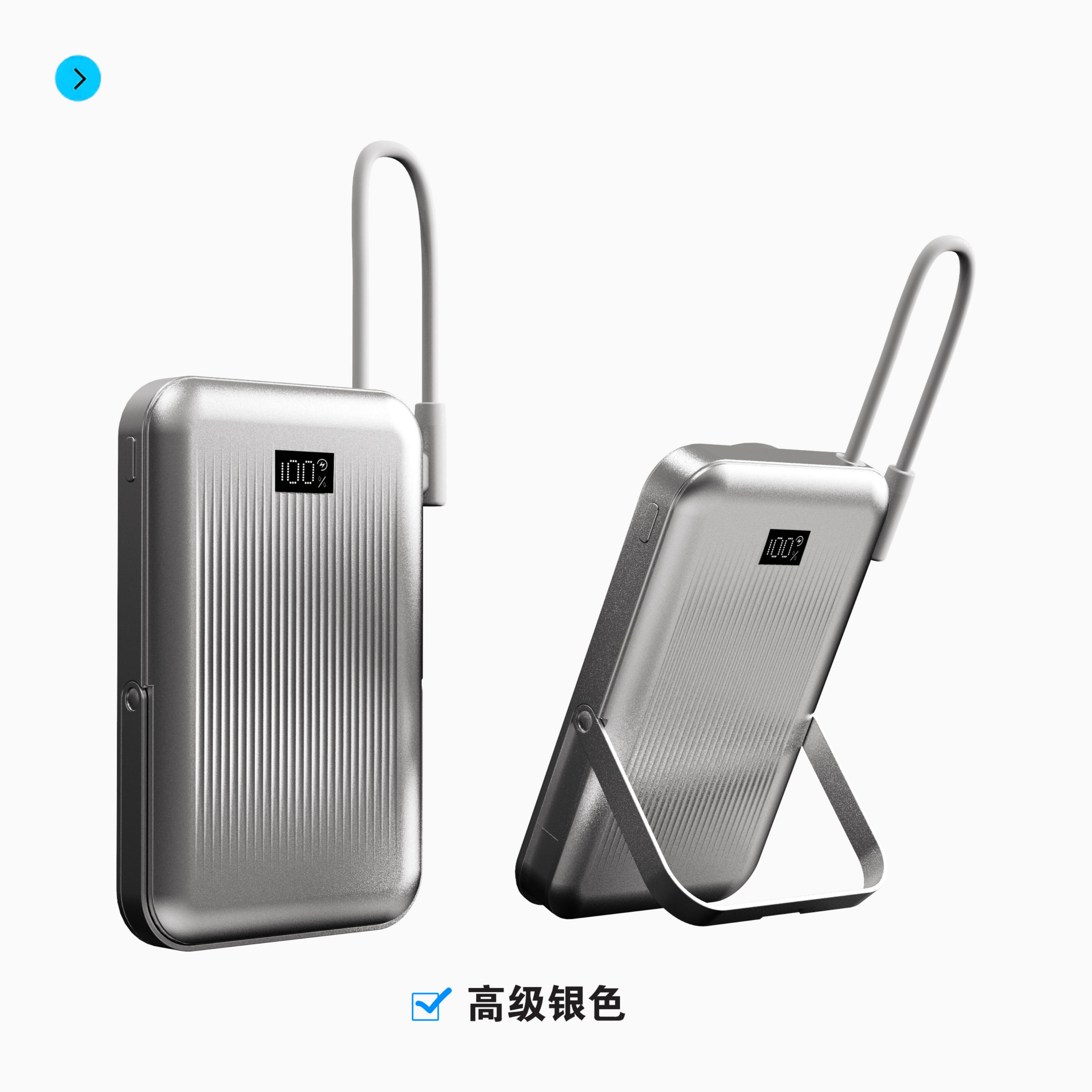Silver