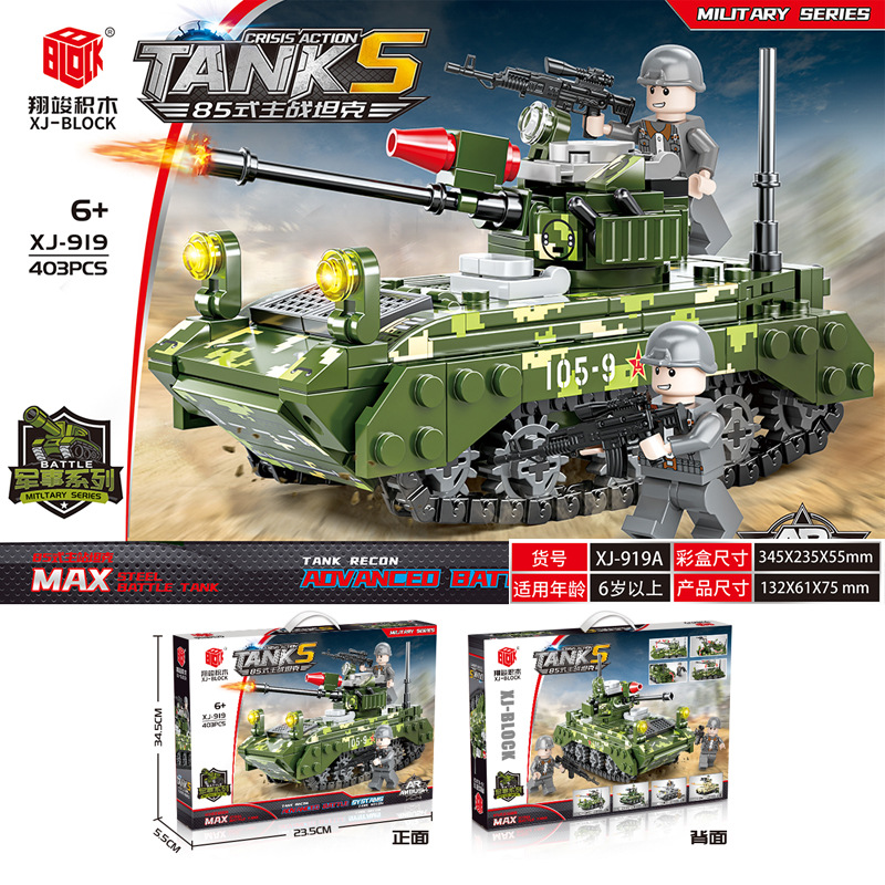Char de combat principal Type 919a-85