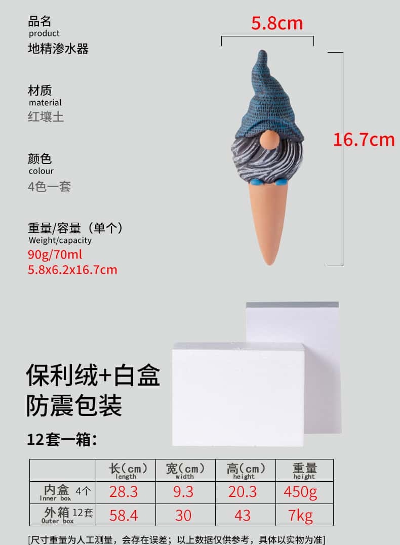 5,8*16,7 cm