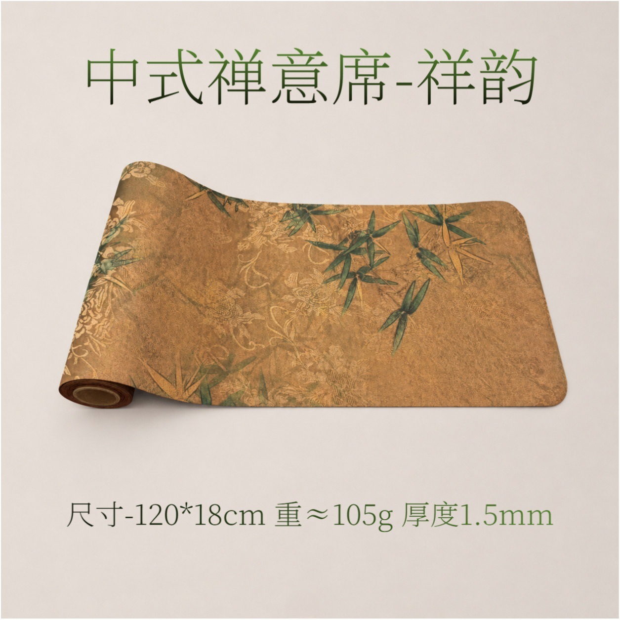 Chinese Zen-inspired Seating - Xiangyun