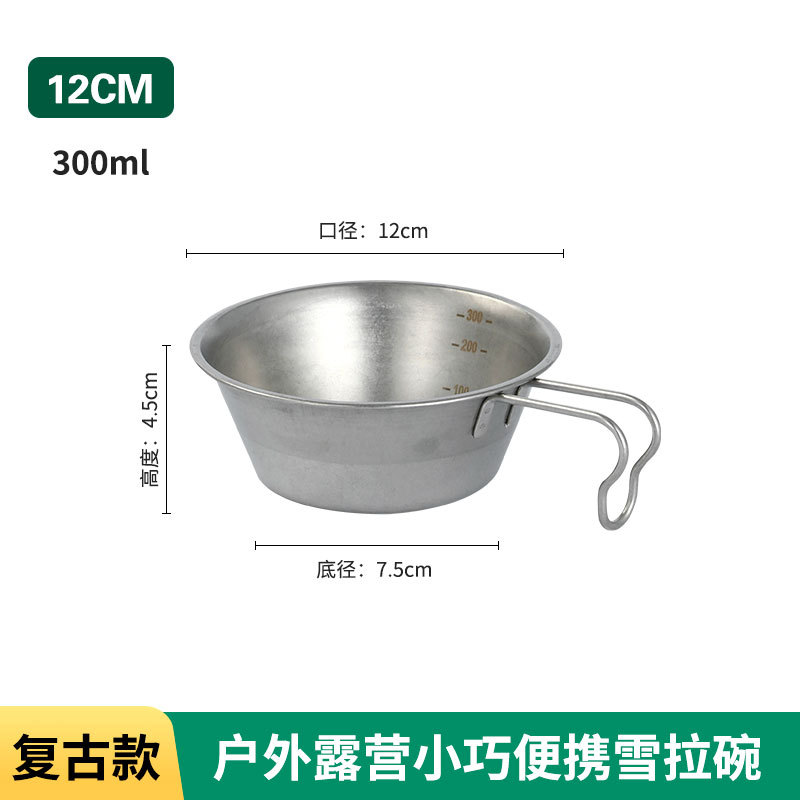 ชามเซรามิกทรงย้อนยุคพร้อมหูจับแบบตายตัว ขนาด 12 ซม.