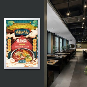 Từ PVC áp phích chủ khung cửa sổ dính tài liệu dấu hiệu chủ cho văn phòng nhà cửa hàng - Product Image 2