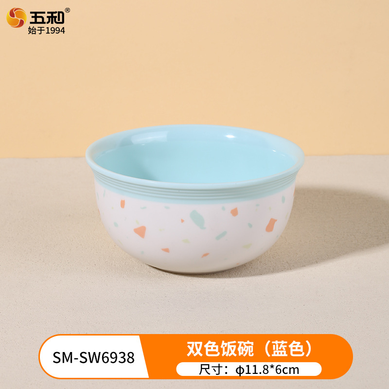4.5-inch rice bowl, style A
