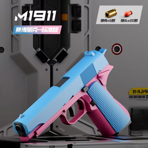 Colt bağlantı Recoil USP otomatik çıkarma için 1911 çöl kartal modeli çocuk ABS oyuncak tabanca yumuşak plastik çekim için PC - Product Image 2