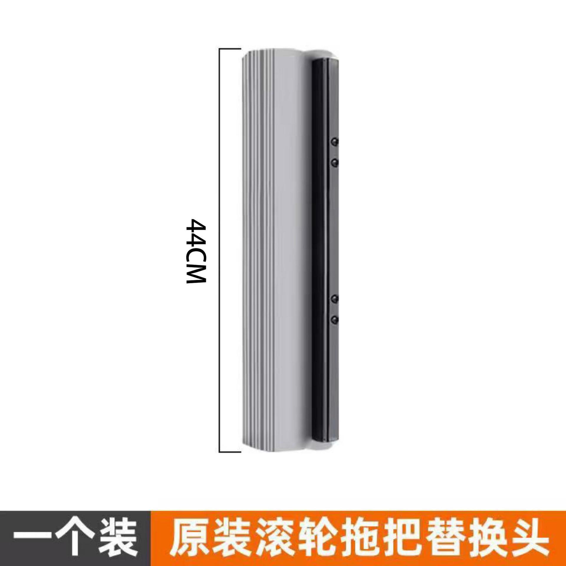 One 44cm original moisturizing roller cotton head
