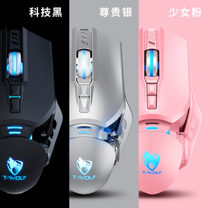 硕音G530有线RGB可编程光学游戏鼠标6400 DPI 7宏键专业RGB有线鼠标笔记本电脑游戏 - Product Image 5
